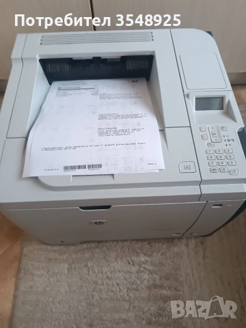Принтер HP Lazerjet P3015, снимка 5 - Принтери, копири, скенери - 53582459