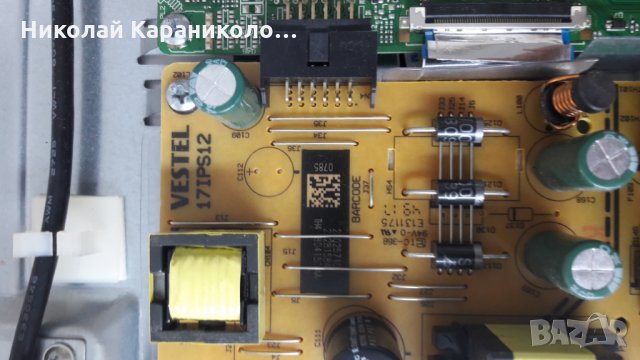 Продавам Power-17IPS12,T.con-6870c-0532A и стойка от тв.JVC-LT-43VF52K, снимка 5 - Телевизори - 26289324