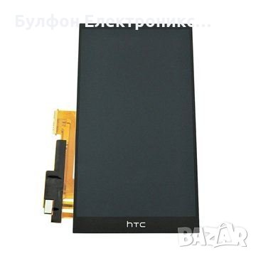 ПРОМО ЦЕНА Дисплей и тъч за HTC One M9