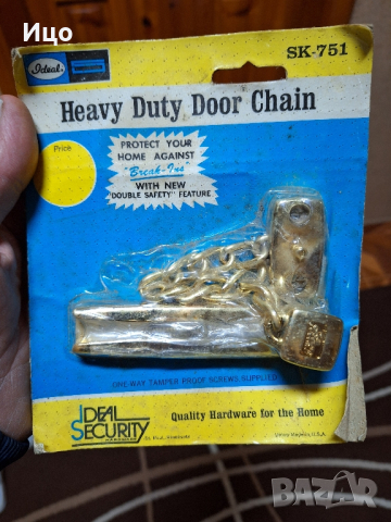 Катинар с верига Ideal security lock