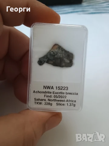 Натурален метеорит-6, снимка 7 - Колекции - 50903578