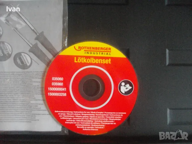ROTHENBERGER INDUSTRIAL КОМПЛЕКТ 2 БРОЯ ЕЛЕКТРИЧЕСКИ ПОЯЛНИЦИ РОТЕНБЕРГЕР ИНДУСТРИАЛ ВИСОК КЛАС, снимка 5 - Поялници и запояване - 48983088
