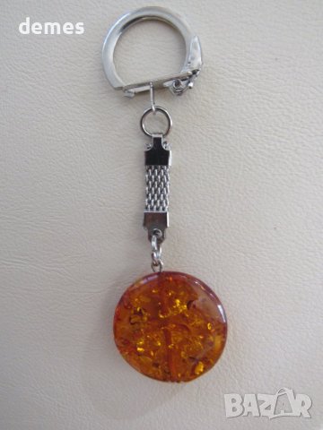 Ключодържател от първокласен балтийски кехлибар
