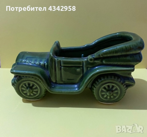 Vintage Relpo 2161. Саксия за малки цветя.
