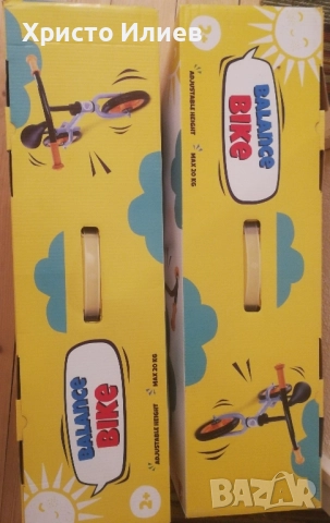 Баланс колело без педали, снимка 3 - Детски велосипеди, триколки и коли - 51655603