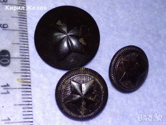 ТРИ СТАРИ БАКЕЛИТОВИ ВОЕННИ КОПЧЕТА с ПЕТОЛЪЧНА СВЕЗДА СОЦ БНА НРБ 41060, снимка 9 - Антикварни и старинни предмети - 43551523