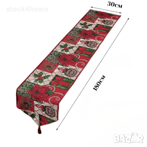 Коледна покривка за маса, празнична декорация за вашия дом, 180х30 см , снимка 6 - Декорация за дома - 52603868