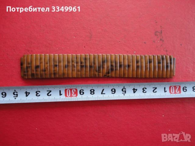 Верижка каишка ланец за часовник 1