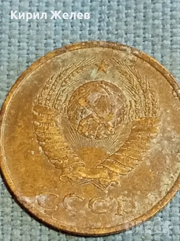 Стара монета 3 копейки 1982г. СССР рядка за КОЛЕКЦИЯ ДЕКОРАЦИЯ 62561, снимка 6 - Нумизматика и бонистика - 48221985