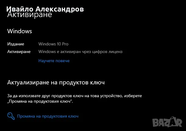 Acer Aspire 5750G - 15.6"/i5-2430M/4GB DDR3/128GB SSD/GT-520M 1GB GDDR3/Windows 10, снимка 8 - Лаптопи за дома - 49424511