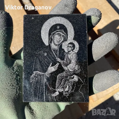 Гравирана икона Богородица с младенеца върху черен гранит за подарък, снимка 7 - Икони - 46382268