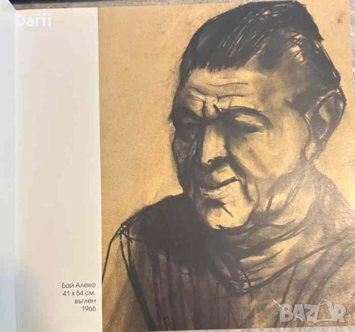 Станко Димитранов, снимка 3 - Други - 52072196