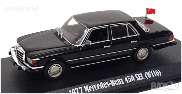 Mercedes-Benz 450 SEL W116 1977 филма Rocky IV мащаб 1:43 на GreenLight нов в PVC дисплей-кейс