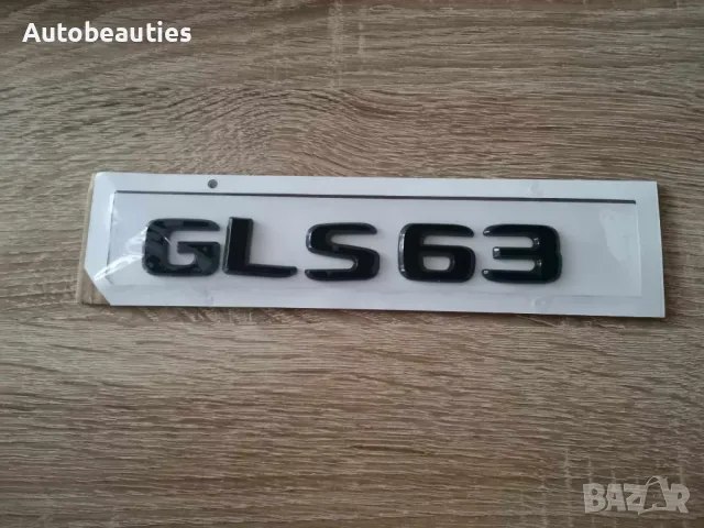 черен надпис Mercedes Benz GLS 63