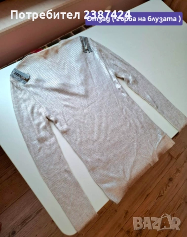 Нови дамски блузи, снимка 7 - Блузи с дълъг ръкав и пуловери - 53213989