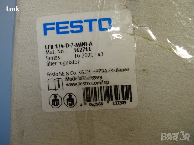 Филтър регулатор на въздух Festo LFR-1/4-D-7-miniA, снимка 11 - Резервни части за машини - 40528436