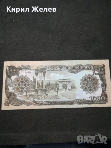 Банкнота Афганистан - 10411, снимка 4 - Нумизматика и бонистика - 27554828