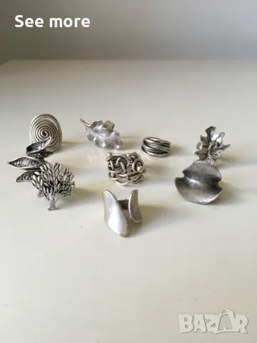 Пръстени от сплав