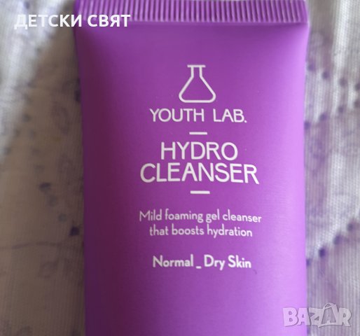 YOUTH LAB- Нов измивен гел за лице, снимка 1