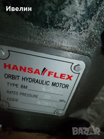 Орбитални хидро мотори мт315, снимка 4 - Индустриална техника - 48559975