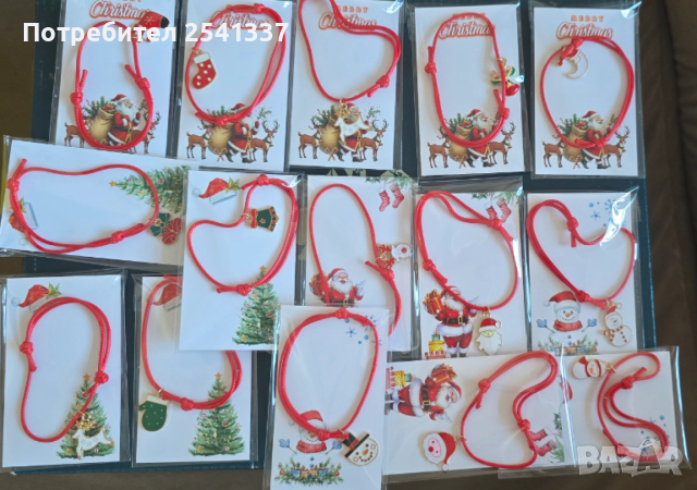 Коледни подаръци