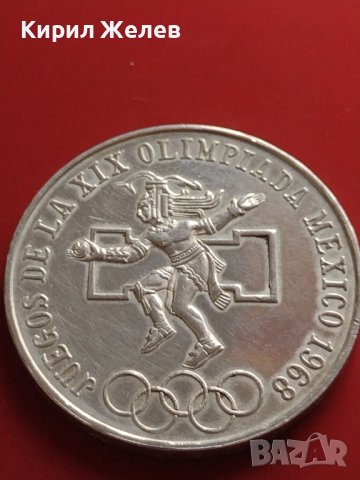 Сребърна монета 25 песо 1968г. Мексико сити Летни Олимпийски игри 36678, снимка 10 - Нумизматика и бонистика - 43567993