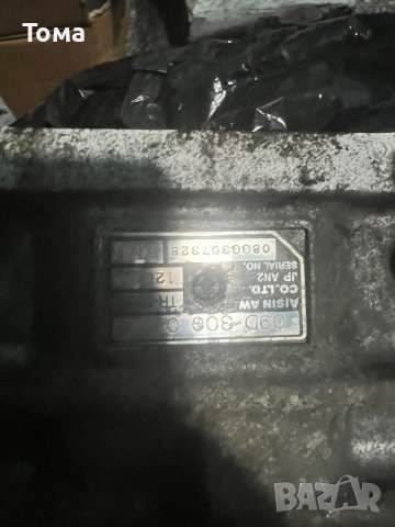 Мозък за автомат VW, снимка 3 - Части - 43302324