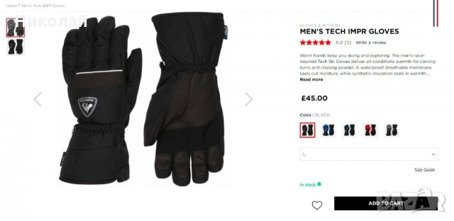 rossignol tech impr 200 gloves, снимка 10 - Ръкавици - 32639042