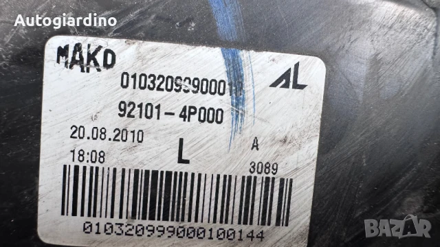 Оригинални Фарове зa Hyundai I20 - 92101-4P000, снимка 2 - Части - 51079742