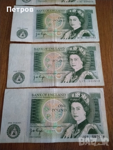 Продавам 5 бр. банкноти от един паунд великобритания / една британска лира за колекционери, снимка 4 - Нумизматика и бонистика - 51646238