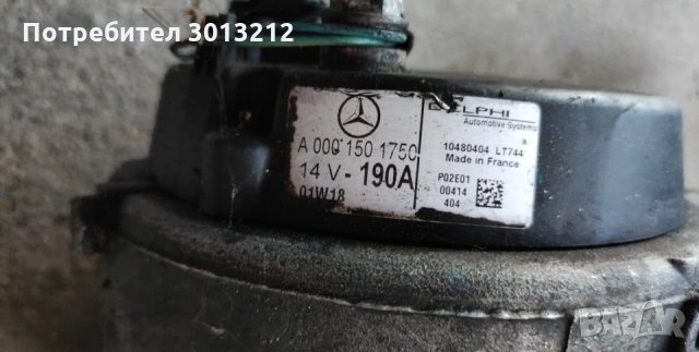 Динамо Mercedes C-Class W203 2.2 CDI 143 конски сили 2000-2006, снимка 2 - Части - 32279197