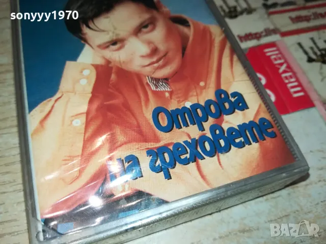 СТОЯН ИВАНОВ-ОРИГИНАЛНА КАСЕТА 1204251921, снимка 2 - Аудио касети - 49873333