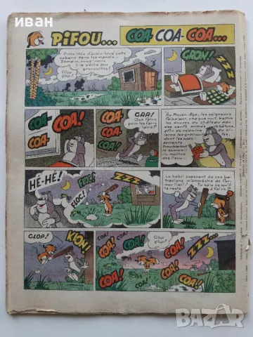 Комикси "Pif" 1966г. №1105,№1106,№1107,№1108,№ 1109.№1113, снимка 7 - Списания и комикси - 47911745