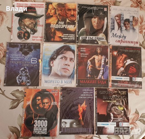Американски филми на DVD дискове, снимка 3 - DVD филми - 42733645