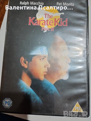 The Karate Kid part II