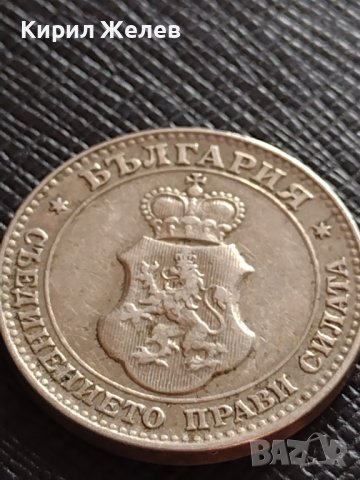 МОНЕТА 20 стотинки 1913г. ЦАРСТВО БЪЛГАРИЯ ФЕРДИНАНД ПЪРВИ ЗА КОЛЕКЦИЯ 35711, снимка 15 - Нумизматика и бонистика - 39536670