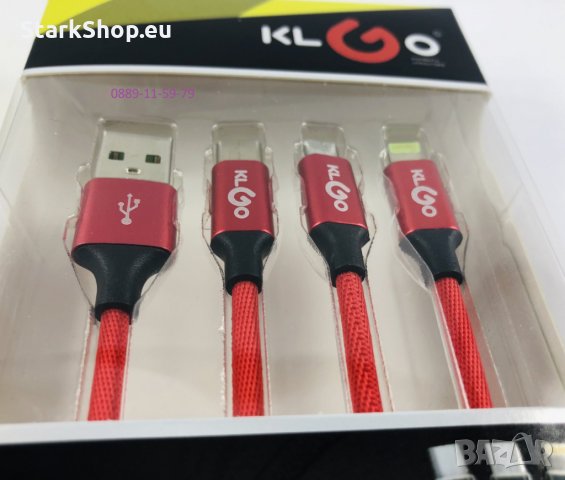  3в1 Кабел за зареждане MicroUSB / Lightning / Type-c, снимка 2 - USB кабели - 28776498