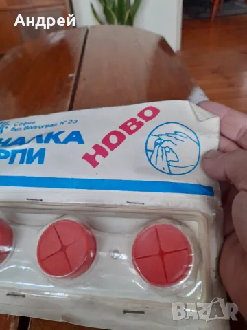 Стара закачалка за кърпи #6, снимка 4 - Други ценни предмети - 48535479