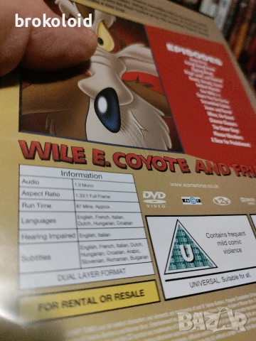 MAD MAX, WILE E COYOTE DVD с български субтитри , снимка 2 - DVD филми - 53386954