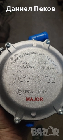 Газов изпарител Feroni, снимка 2 - Части - 52719303