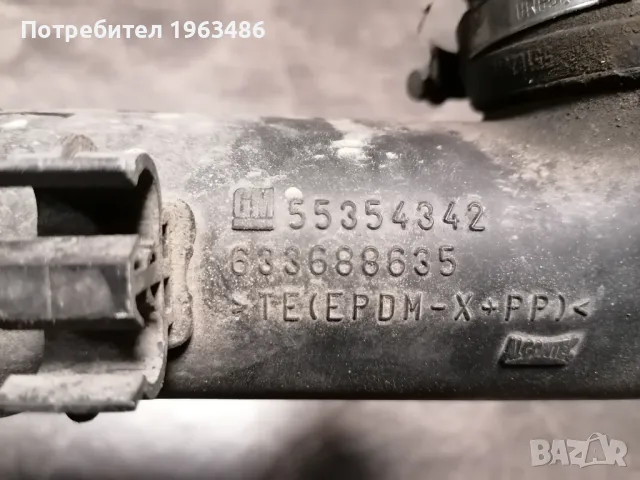 Кутия въздушен филтър Опел Мерива 05 1.4 i / Opel Meriva дебитомер , снимка 5 - Части - 47544286