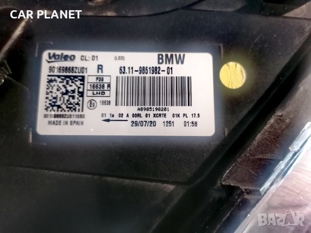 Фар Фарове за BMW X2 F39 / БМВ Х2 Ф39 FULL LED. , снимка 12 - Части - 43779107