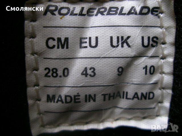 П Р О Д А В А М ролери за рампа  /  агресив ROLLERBLADE , снимка 18 - Ролери, кънки - 33358528