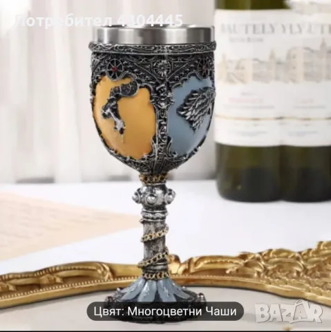 Баварски чаши за вино , снимка 7 - Колекции - 49085996