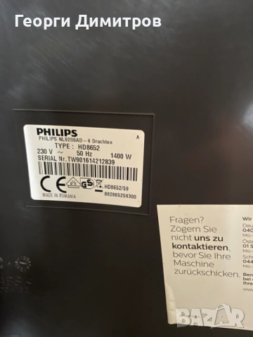 Кафеавтомат / Кафемашина PHILIPS HD8652/59 Easy Cappuccino, снимка 7 - Кафемашини - 53548782