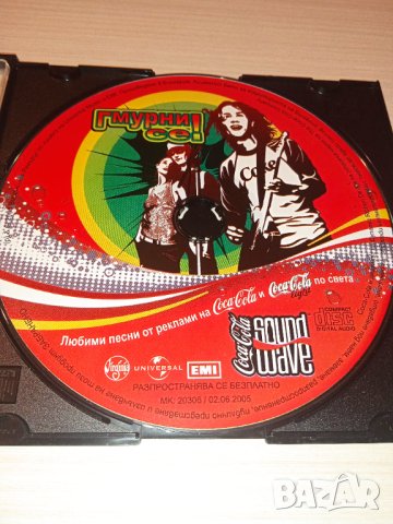 Оригинален музикален диск поп музика на Coca Cola , снимка 1 - CD дискове - 43701414
