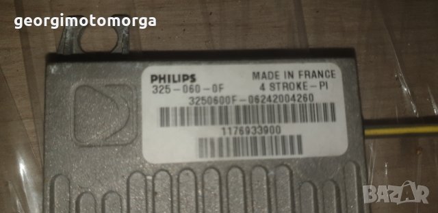 Електроника Peugeot satelis, снимка 2 - Мотоциклети и мототехника - 27367950