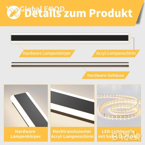 Модерен 80см външен стенен аплик IP65 с 3 цвята светлина, снимка 8 - Лампи за стена - 51987044