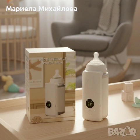 Безжичен подгревател за бебешко шише с дисплей и 6 температурни степени., снимка 3 - Прибори, съдове, шишета и биберони - 53245377