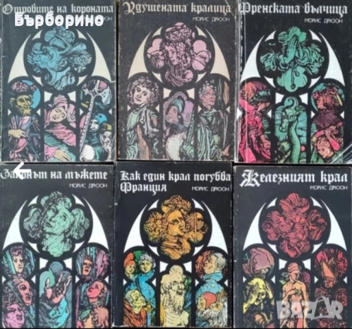 Книги художествена литература